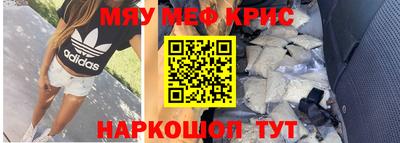 кокаин Шелехов