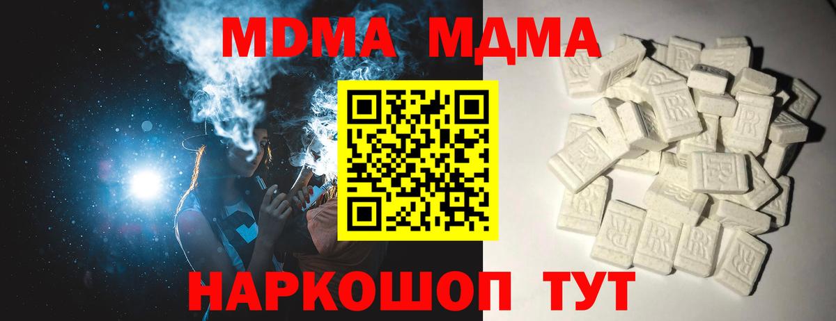 МДМА VHQ Благодарный