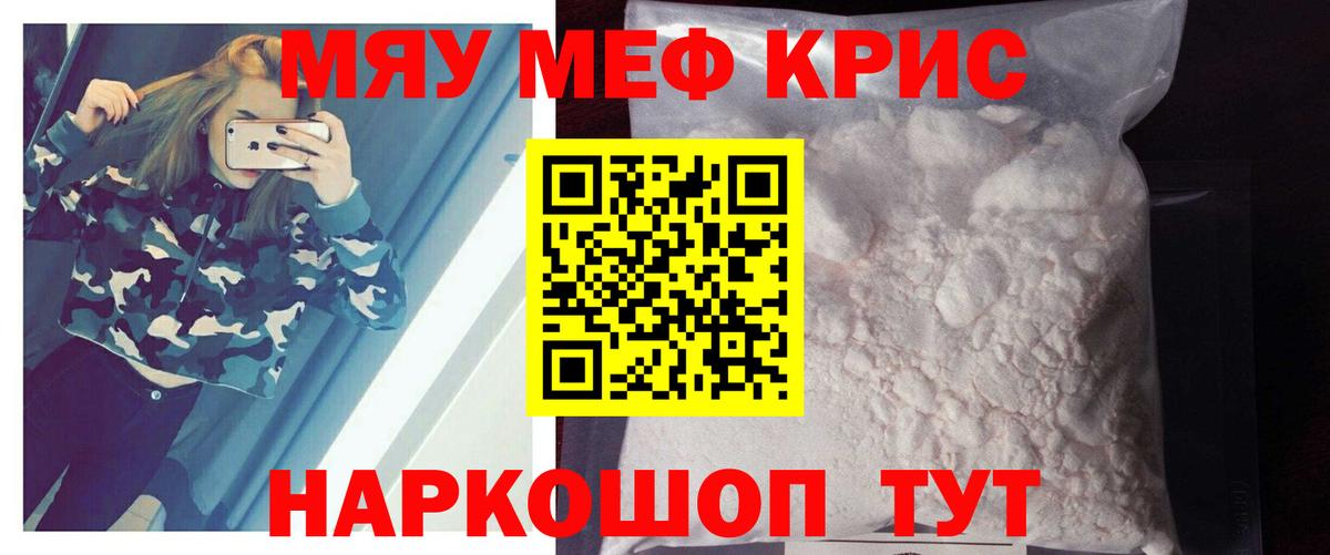 Кодеин Благодарный