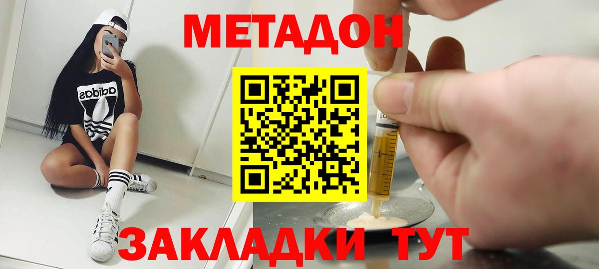 АМФ   Гашиш  Меф   МЕТАМФЕТАМИН  Гашиш  МДМА  Cocaine  Канабис  Благодарный  Вход с VPN 