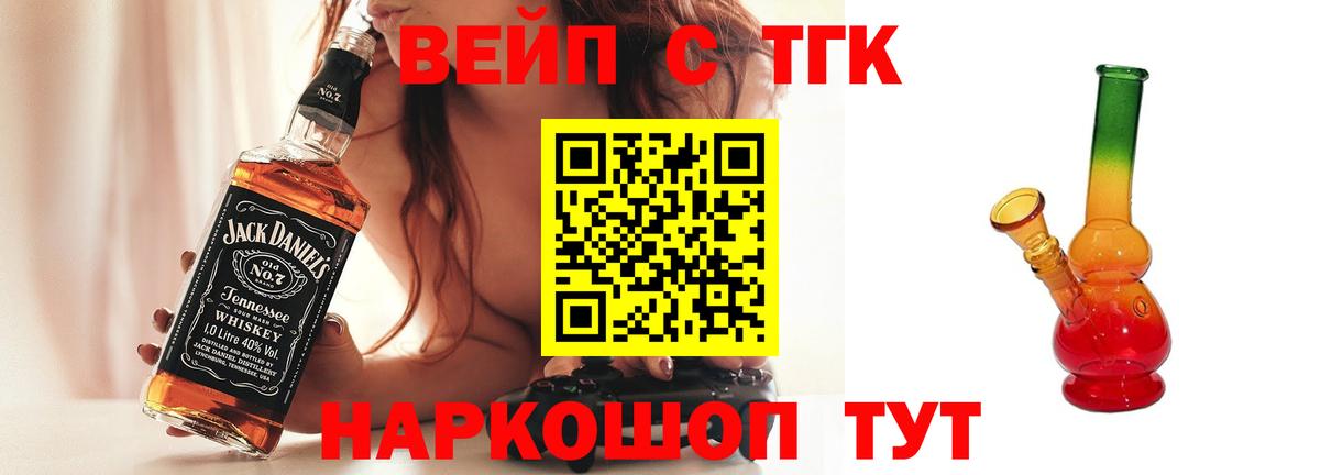 ТГК концентрат  Дистиллят ТГК жижа  Вход с VPN  Благодарный 