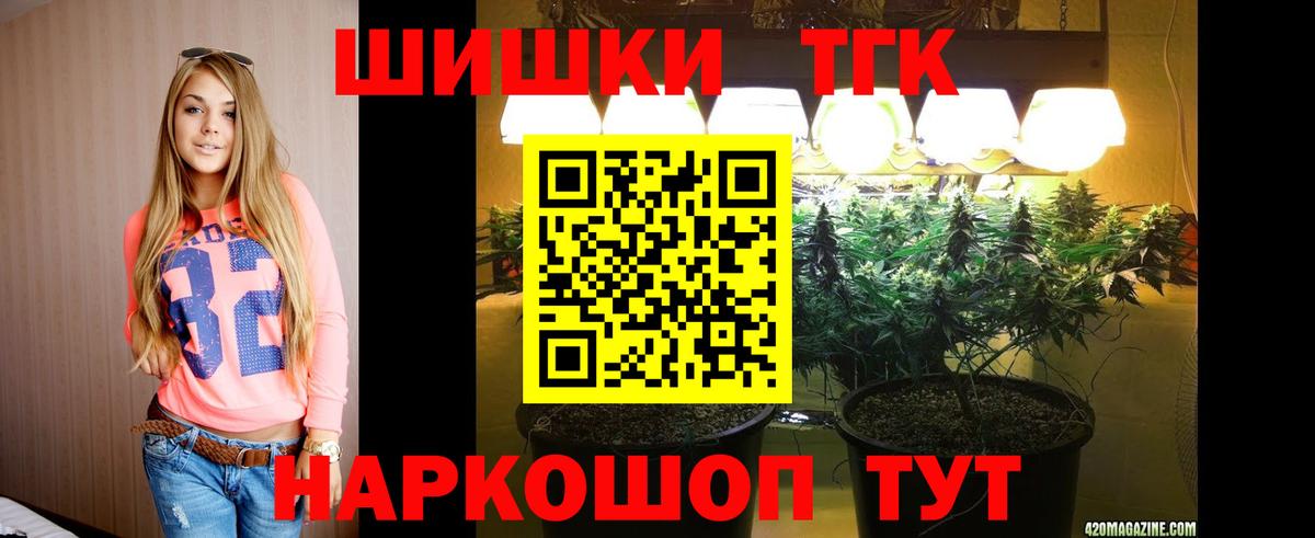 Бошки марихуана White Widow Благодарный